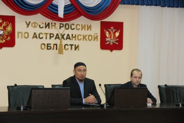 УФСИН