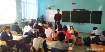 linschool