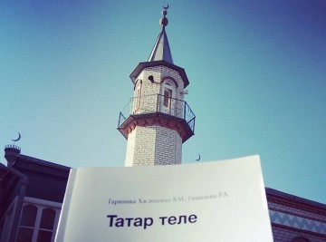 tatarica1
