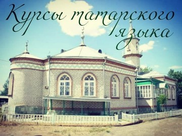 tatarkuc