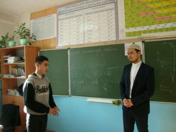 В классе