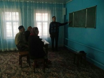 занятия